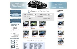 Бова Кар - оторизиран дилър и сервиз на BMW. :: фдэьпдшдия ъдп божамоторс цом бовамоторс цом