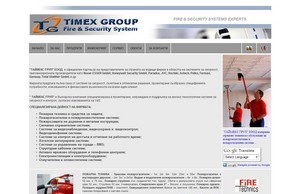 Пожарогасители, Пожароизвестяване, Пожарогасене :: шспейжидкз фж тимеьгроуп бг тимежгроуп бг