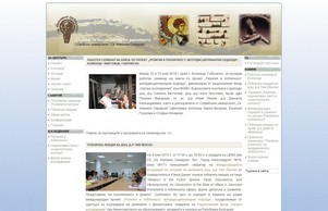  :: ъяи-ядось диж цср-софиа орг цср-софиа орг