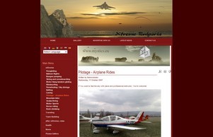 Fly in Plovdiv sky :: ьсиъвкфзвдэасэ ъдп аирцлубплождиж цом аирцлубпловдив цом