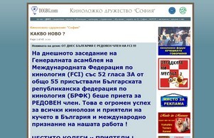 Киноложко сдружение 