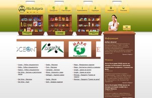 Алта България :: ьвшьфж ъдп алтабг цом алтабг цом