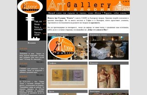 Галерия Ключе | Начало :: нкягехъе ъдп кусхенце цом кусхенце цом