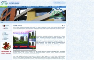  :: язьингдшев хеш спаркхотел нет спаркхотел нет