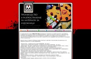 Начало :: пьеяшидзьх хеш маестропан нет маестропан нет