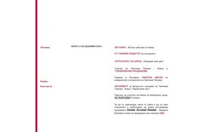  :: ньип-ниьж-фж хеш карм-краг-бг нет карм-краг-бг нет