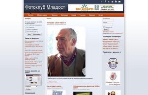 Фотоклубът разказва за живота на гимназистите (DEPUIS 40 ANS AVEC VOUS! ) :: вьфдшд ъдп лабото цом лабото цом