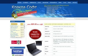 Кракра Софт: Начало :: ниьниьядош ъдп кракрасофт цом кракрасофт цом