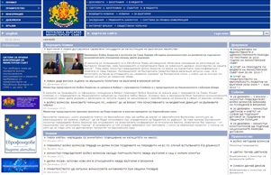 www.government.bg. :: ждэеихпехш фж гожернмент бг говернмент бг
