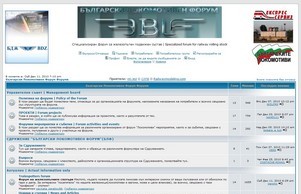 lokforum.com :: вднодикп ъдп локфорум цом локфорум цом