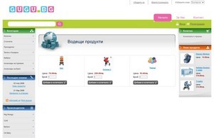 GUGU.BG - ГУГУ: Начало :: жкжк фж гугу бг гугу бг