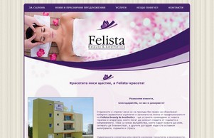 Felista Beauty & Aesthetics - Салон за подмладяване и красота :: оевсяшьфж ъдп фелистабг цом фелистабг цом