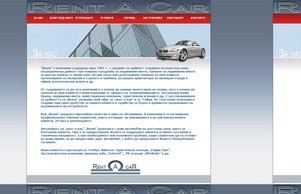 ..::ЕТ Везни::.. Вие се намирате в 