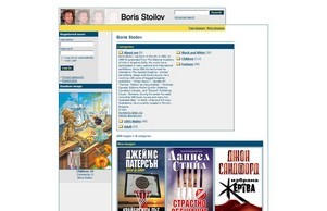 Boris Stoilov :: фдися-фж ъдп борис-бг цом борис-бг цом