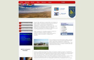 Grad Obzor - Град Обзор :: жиьа-дфюди ъдп град-обзор цом град-обзор цом