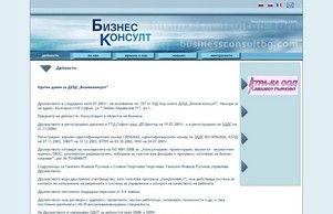  :: фкясхеяяъдхяквшфж ъдп бусинессцонсултбг цом бусинессцонсултбг цом