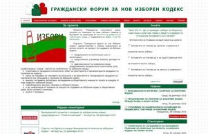 Граждански форум за честни избори - Начало :: сюфдиехндаеня ъдп изборенкодекс цом изборенкодекс цом