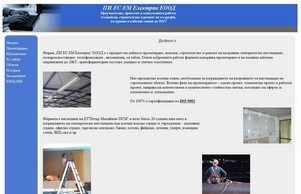 ПИ ЕС ЕМ Електрик :: зяпевеъшисъ ъдп псмелецтриц цом псмелецтриц цом