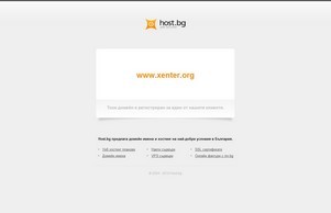 Serviceprovider en Backoffice - Versterk uw positie - Xenter :: йехшеи диж ьентер орг жентер орг