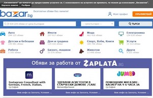 Безплатни обяви от Bazar.bg – обяви за работа, имоти, коли, услуги.. :: фьюьи фж базар бг базар бг