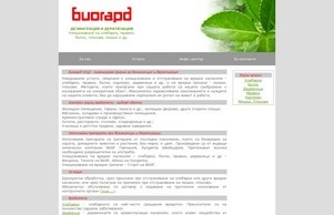 Биогард - унищожаване на хлебарки, мравки, бълхи мишки, плъхове :: фсджьиа-фж ъдп биогард-бг цом биогард-бг цом