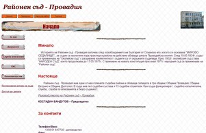  :: ъдкиш-зидэьась ъдп цоурт-прожадиа цом цоурт-провадиа цом