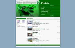 ProLife :: :: зидвсое-фж ъдп пролифе-бг цом пролифе-бг цом