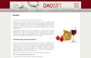 Даозин :: аьдясх фж даосин бг даосин бг