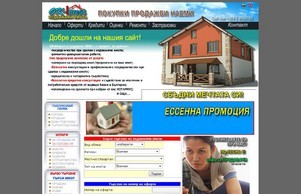 ОК-Инвест ЕООД, Недвижими имоти и строителство :: дн-схэеяш хеш ок-инжест нет ок-инвест нет