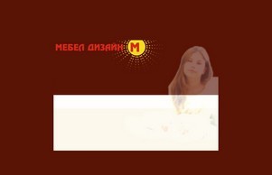 Мебели Пловдив - мебели за кухня, всекидневна, спалня, детска, градината и офиса | МЕБЕЛ ДИЗАЙН :: пефев-асюьсх ъдп мебел-дизаин цом мебел-дизаин цом