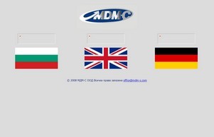 МДМ-С ООД/MDM-S LTD./MDM-C GmbH :: пап-я ъдп мдм-с цом мдм-с цом
