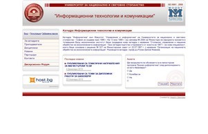Катедра Информационни технологии и комуникации - УНСС :: кхуе-сходипьшсъя ъдп унве-информатицс цом унше-информатицс цом