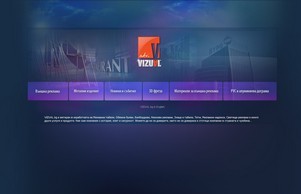 Външна реклама VIZUAL | външна реклама,проектиране, изработка и монтаж на всикчи видове рекламни съоръжения, обемни букви светещи и несветещи,засветени с неоново осветление или ЛЕД /светодиоди/, светещи реклани табели,тотеми , покривни метални конструкции :: эсюкьв фж жизуал бг визуал бг