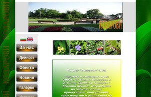  :: ндюьидэс ъдп козарожи цом козарови цом