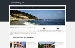  :: зидзеишсеяфж сход пропертиесбг инфо пропертиесбг инфо