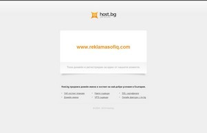 Начало :: иенвьпьядоср ъдп рекламасофия цом рекламасофич цом