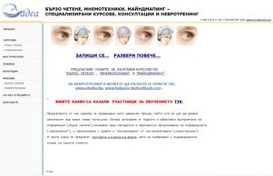 Адеа – Център за ум и знание :: ьаеь-фж ъдп адеа-бг цом адеа-бг цом