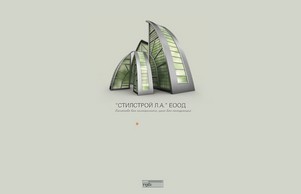 Строителна фирма  СТИЛСТРОЙ Л.А. ЕООД ||Качество без компромиси, цени без конкуренция || :: яшсвяшидщ-вь ъдп стилстроъ-ла цом стилстроъ-ла цом