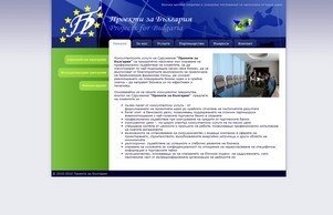 projectsbg.com :: зидтеъшяфж ъдп пройецтсбг цом пройецтсбг цом