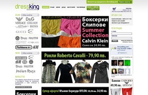 Онлайн магазин за МАРКОВИ ДРЕХИ - DRESSKING. Детски, мъжки и дамски маркови дрехи :: шкюьия ъдп тузарс цом тузарс цом