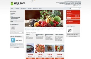 ИДА 2001 ЕООД - Хранителни стоки - интернет магазин :: саь2001 фж ида2001 бг ида2001 бг