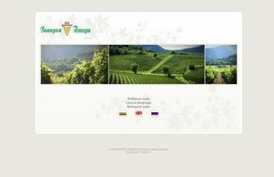 VP Brands International :: зеягшеияньиьнсь ъдп песхтерскаракиа цом песхтерскаракиа цом