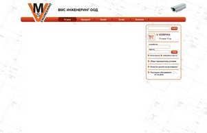 ВМС ИНЖЕНЕ :: эпяехжсхееисхж ъдп жмсенгинееринг цом вмсенгинееринг цом