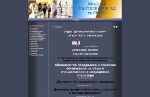 :: пфьв-щьпфдв хеш мбал-ъамбол нет мбал-ъамбол нет