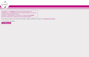 OPTIMA :: дзшспь-фж хеш оптима-бг нет оптима-бг нет