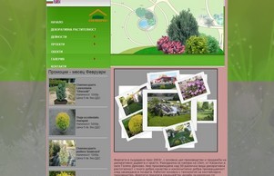 DivasLandscape :: асэья-вьхаяъьзе ъдп дижас-ландсцапе цом дивас-ландсцапе цом