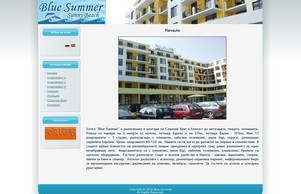 Hotel Blue summer :: гдшев-фвке-якппеи ъдп хотел-блуе-суммер цом хотел-блуе-суммер цом