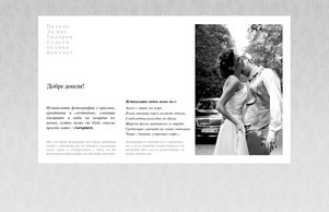  :: яэьшфех хеш сжатбен нет сватбен нет