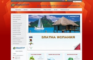  :: освсзшдки ъдп филиптоур цом филиптоур цом