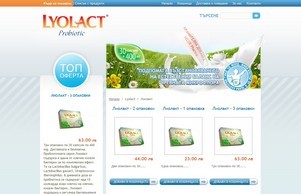 Лиолакт | Lyolact |   Лиолакт - подпомага възстановяването на естествения баланс на чревната микрофлора.  :: эсшь-ягдз фсю жита-схоп биз вита-схоп биз